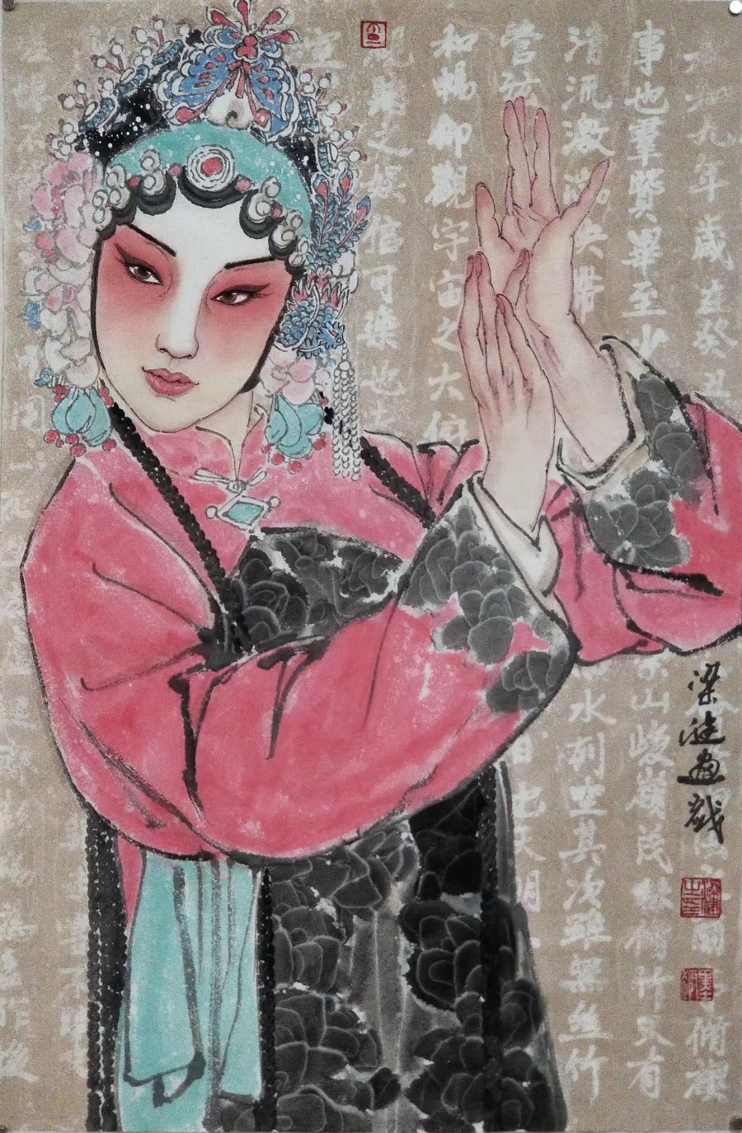 画家梁健师从何家英先生当代著名戏曲人物画家艺惠藏书画院副院长