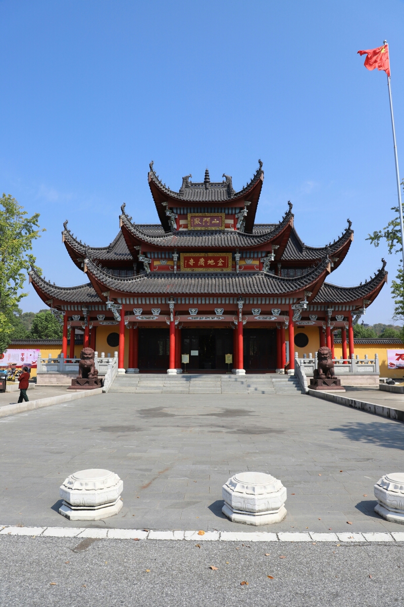 池州金地藏寺图片