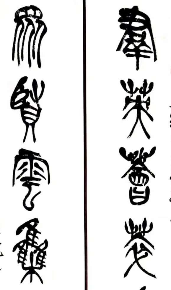 李全书法国画作品欣赏