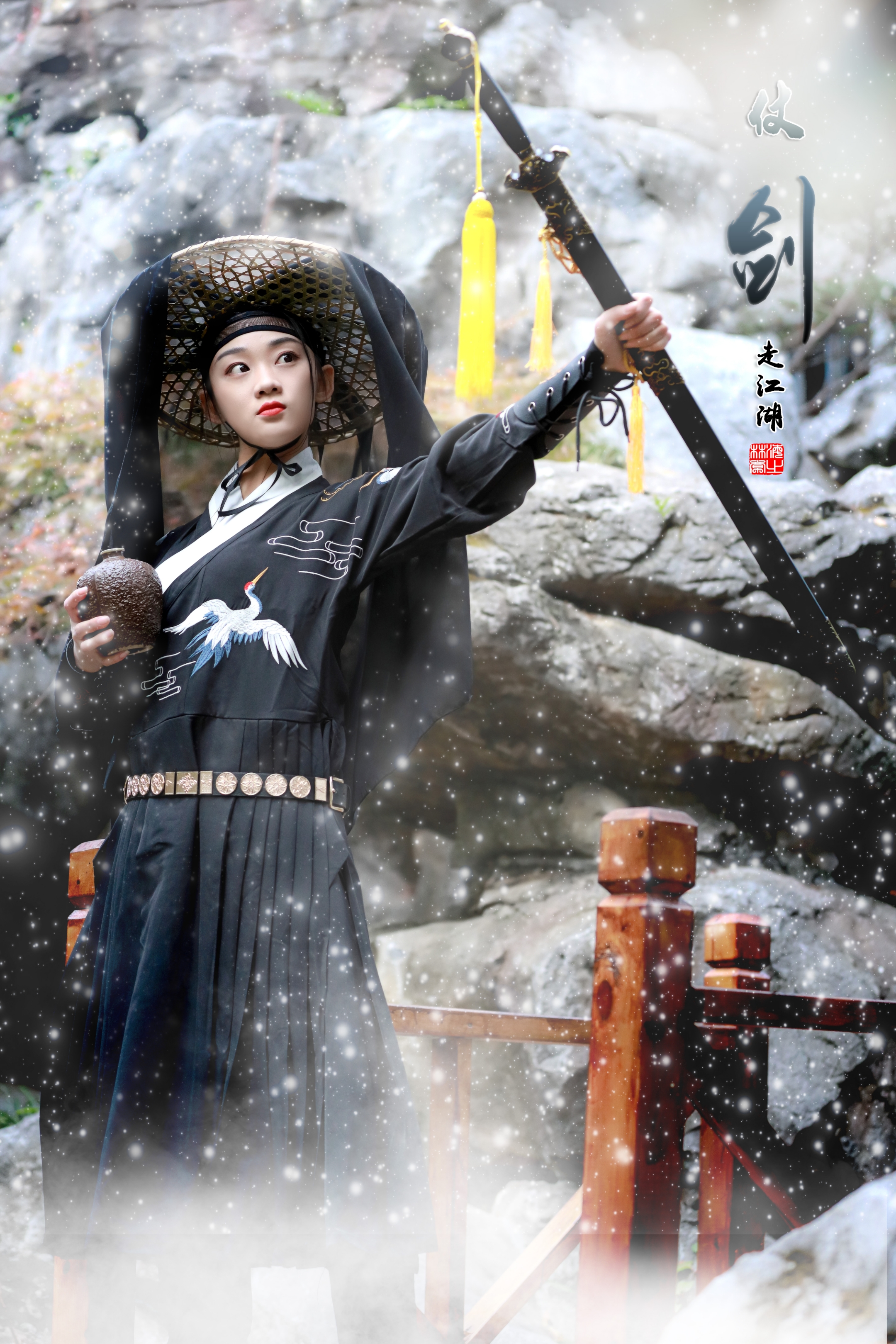 江湖侠女篇20201216