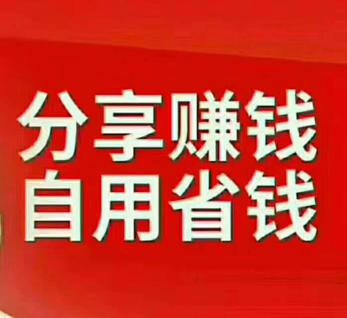 盛世凤凰酒自用省钱,分享赚钱