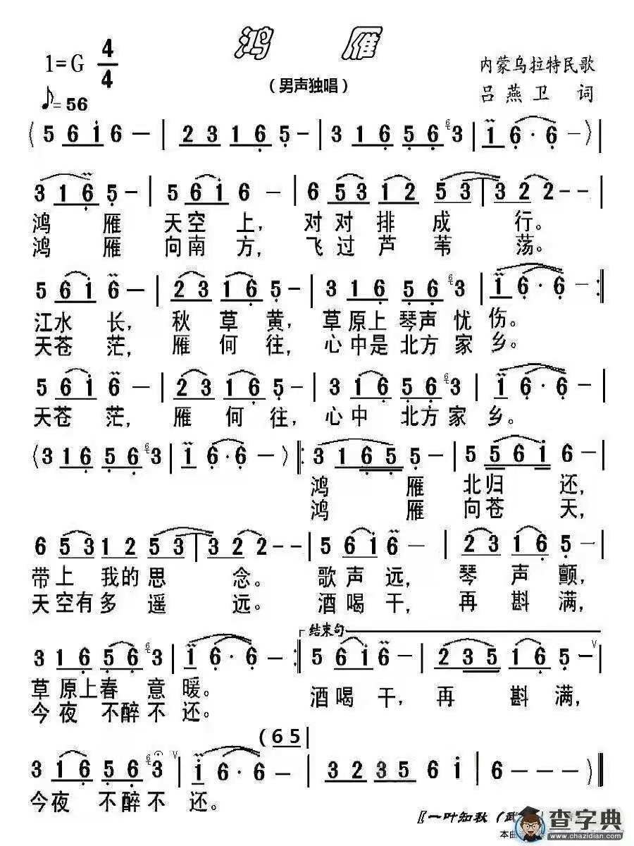 丰富生活 学无止境