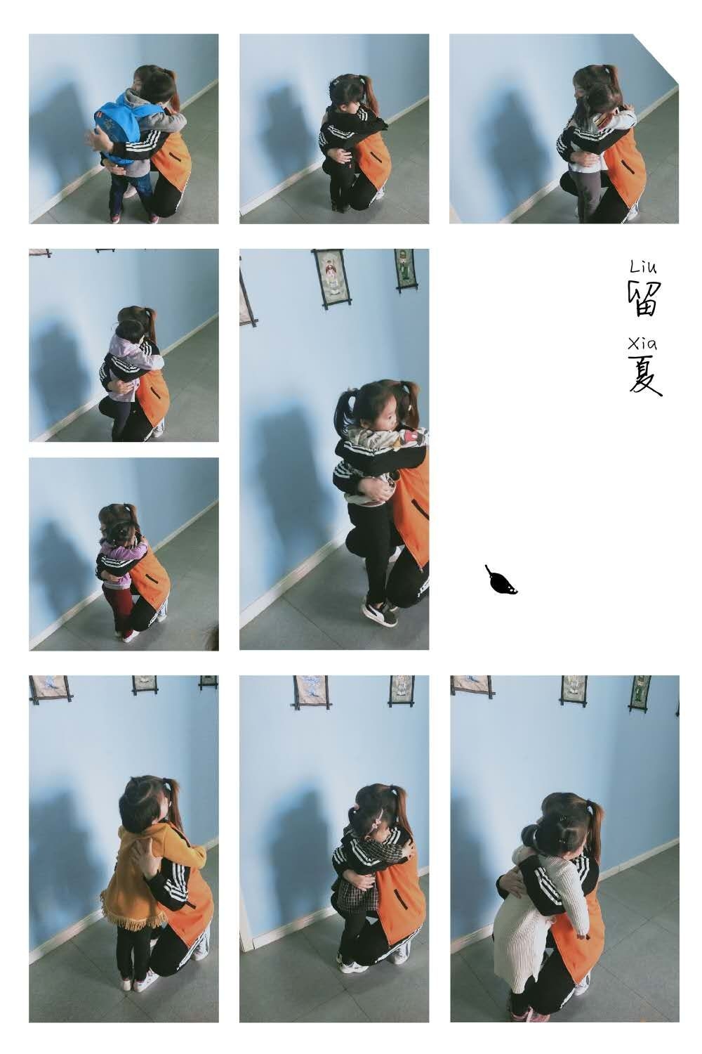 爱的抱抱:每天一次的温暖拥抱,拉近于小朋友们的距离