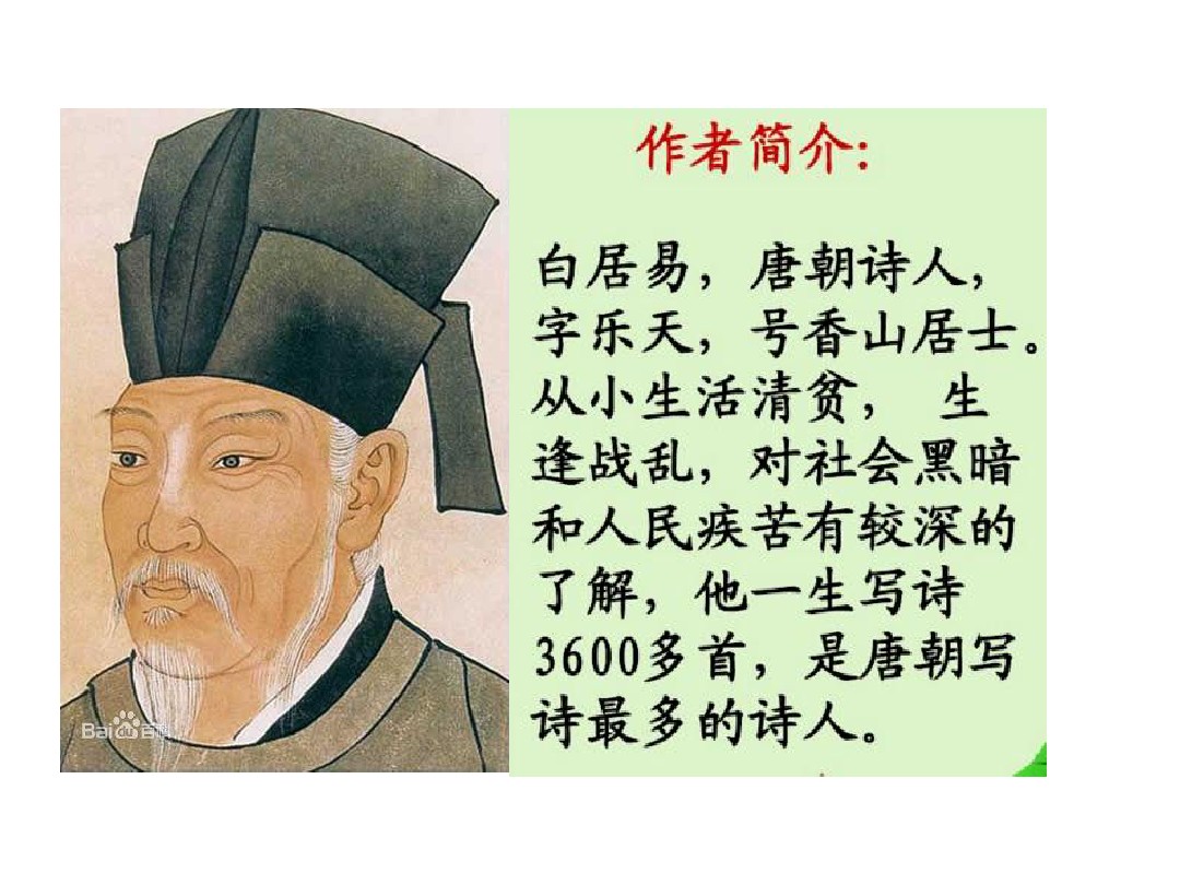 首发唐诗素描池上