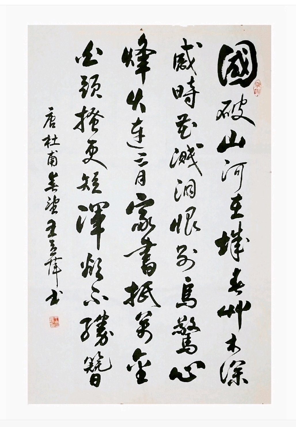 【原创书法】雨过琴书润,风来翰墨香——我的书法习作