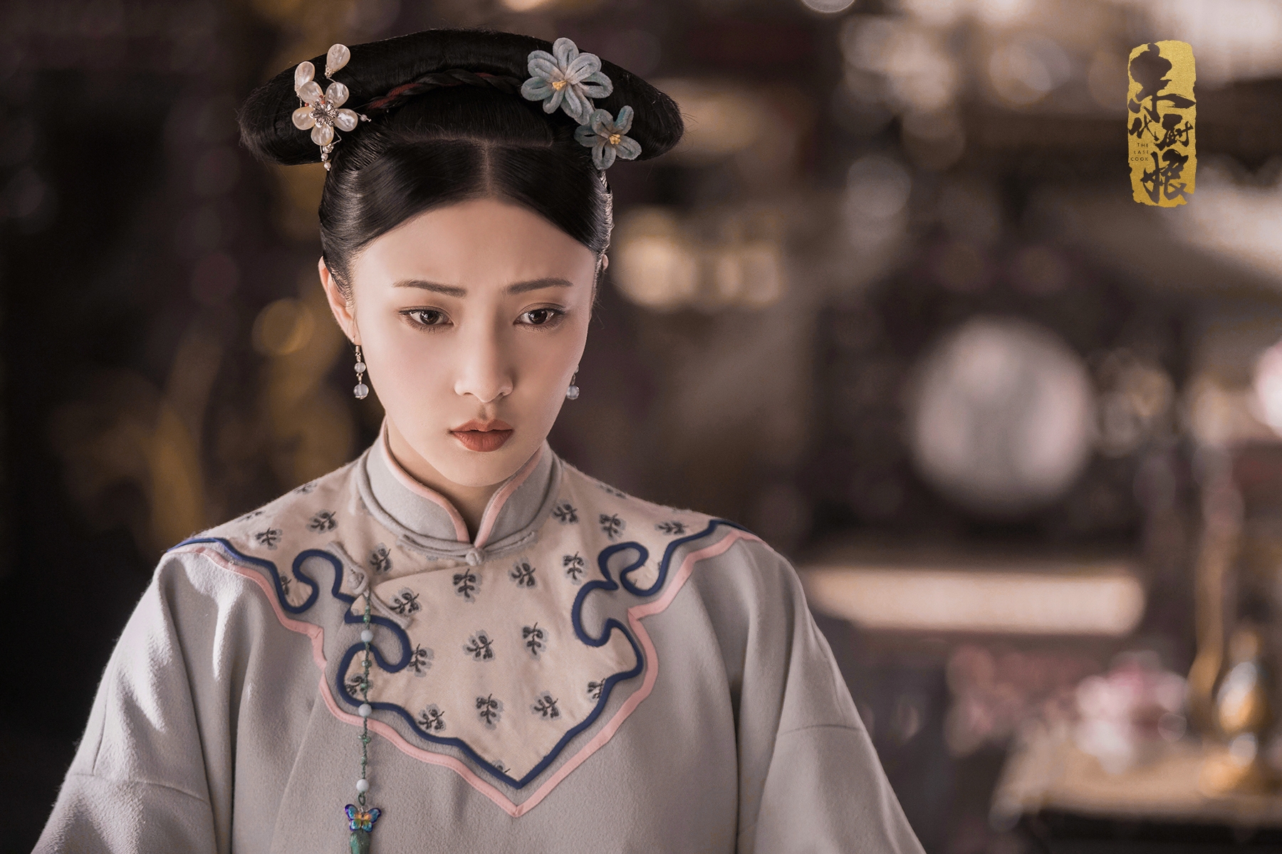 王柏安 《末代厨娘》——- 在命运苦难中艰难求存