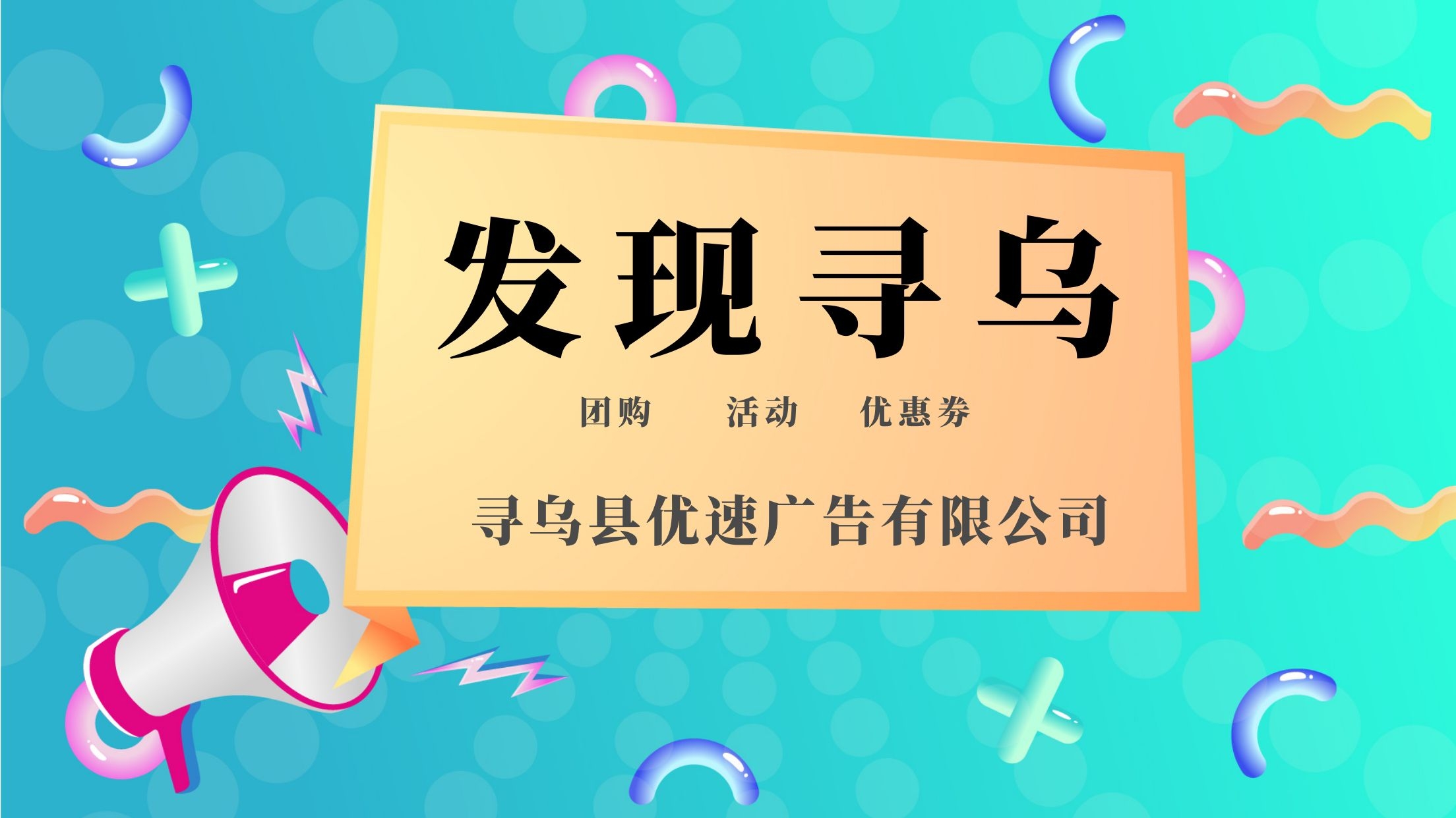 约上老友,聊寻乌的天吃最火的锅