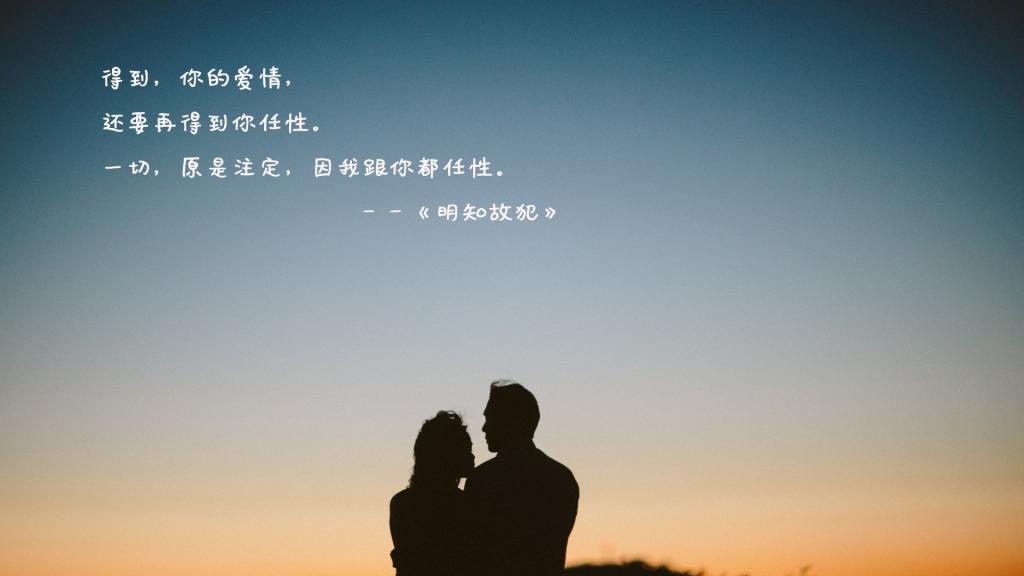 有一种陪伴不在身边,却在心间!【首发】