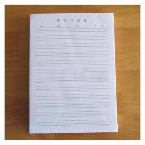 一张作业纸图片来源网络