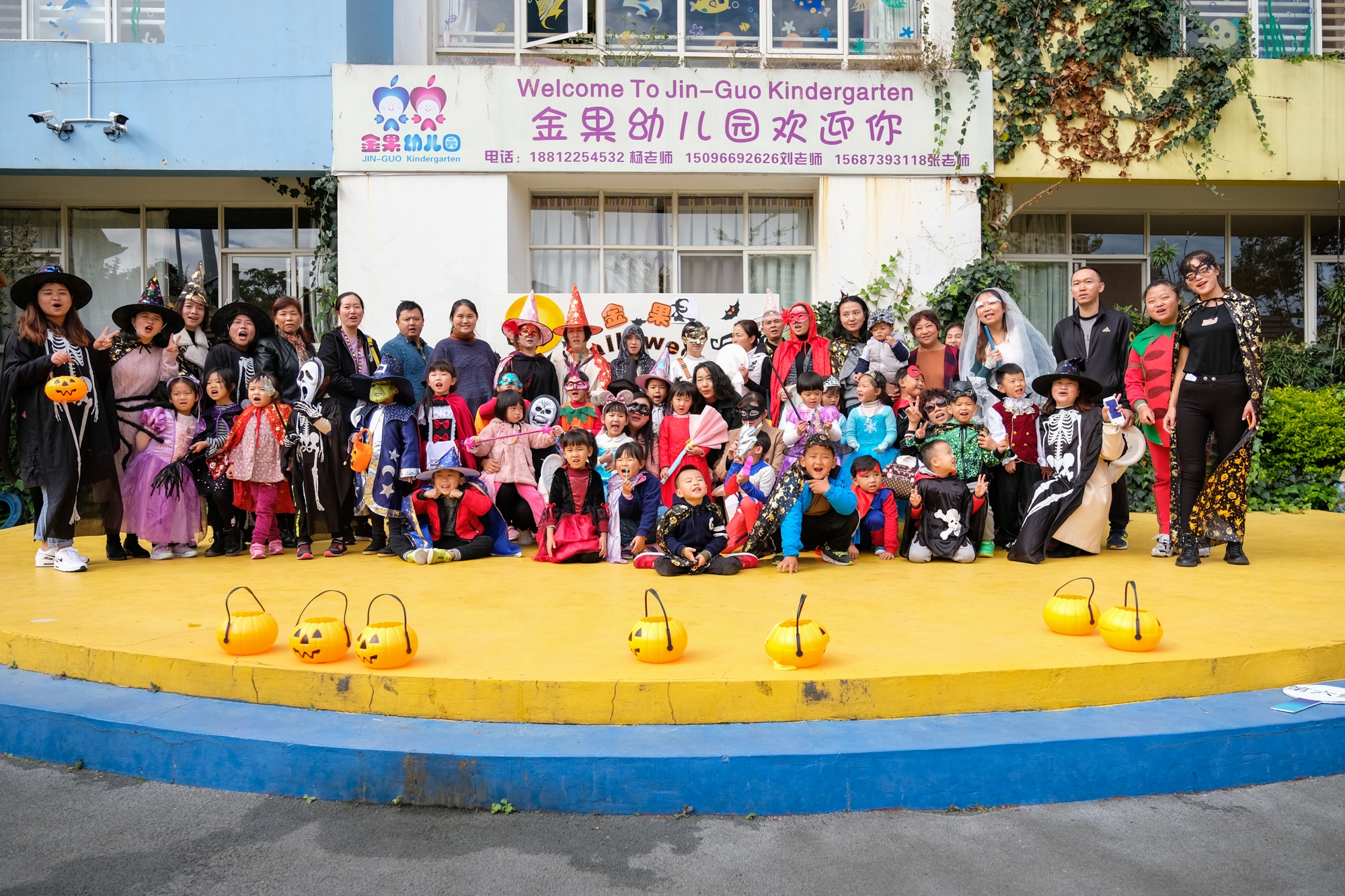 2018年10月31日昆明市金果幼儿园趣味"万圣节"亲子游戏活动纪实.