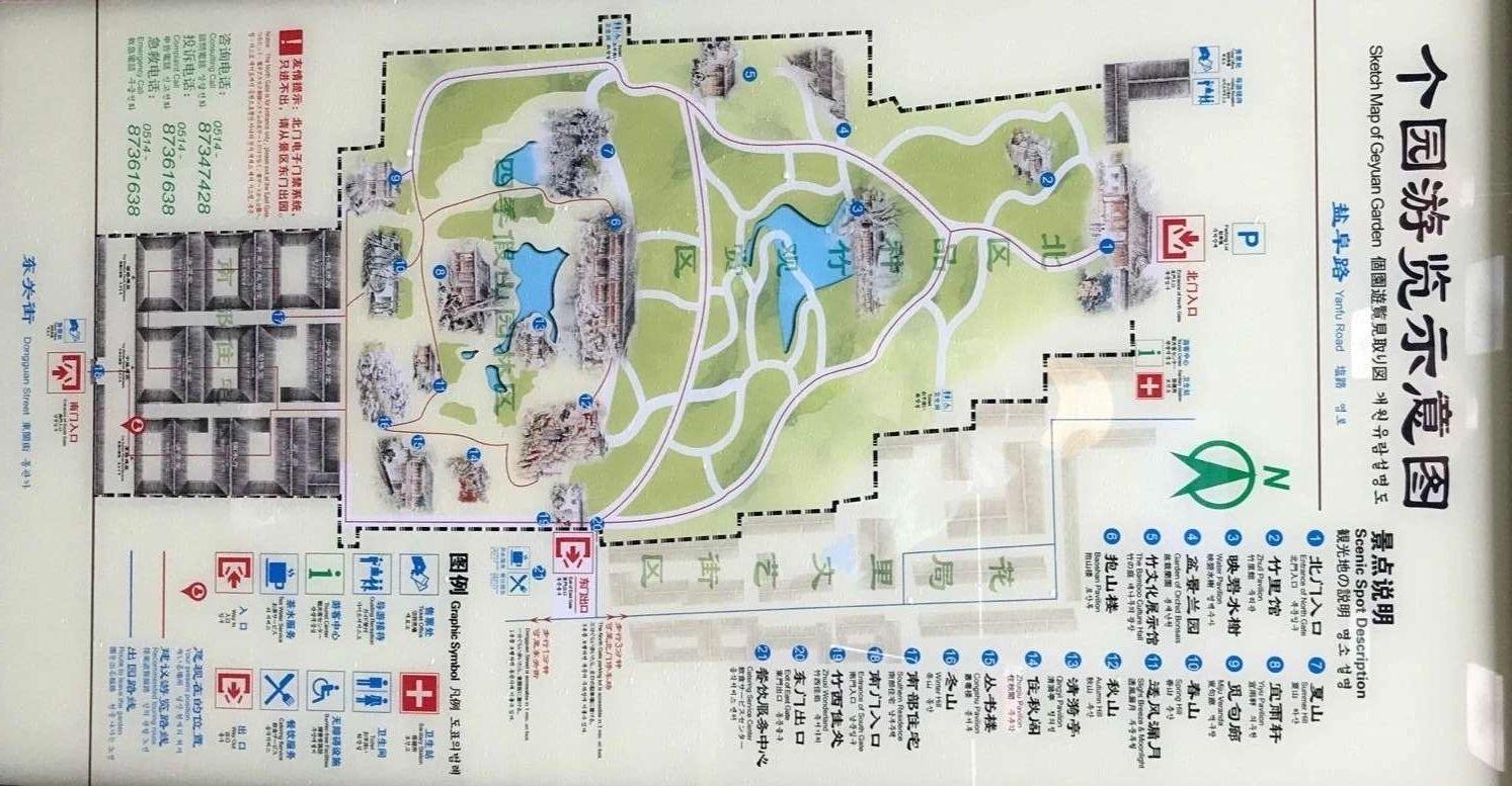 扬州休园平面图图片