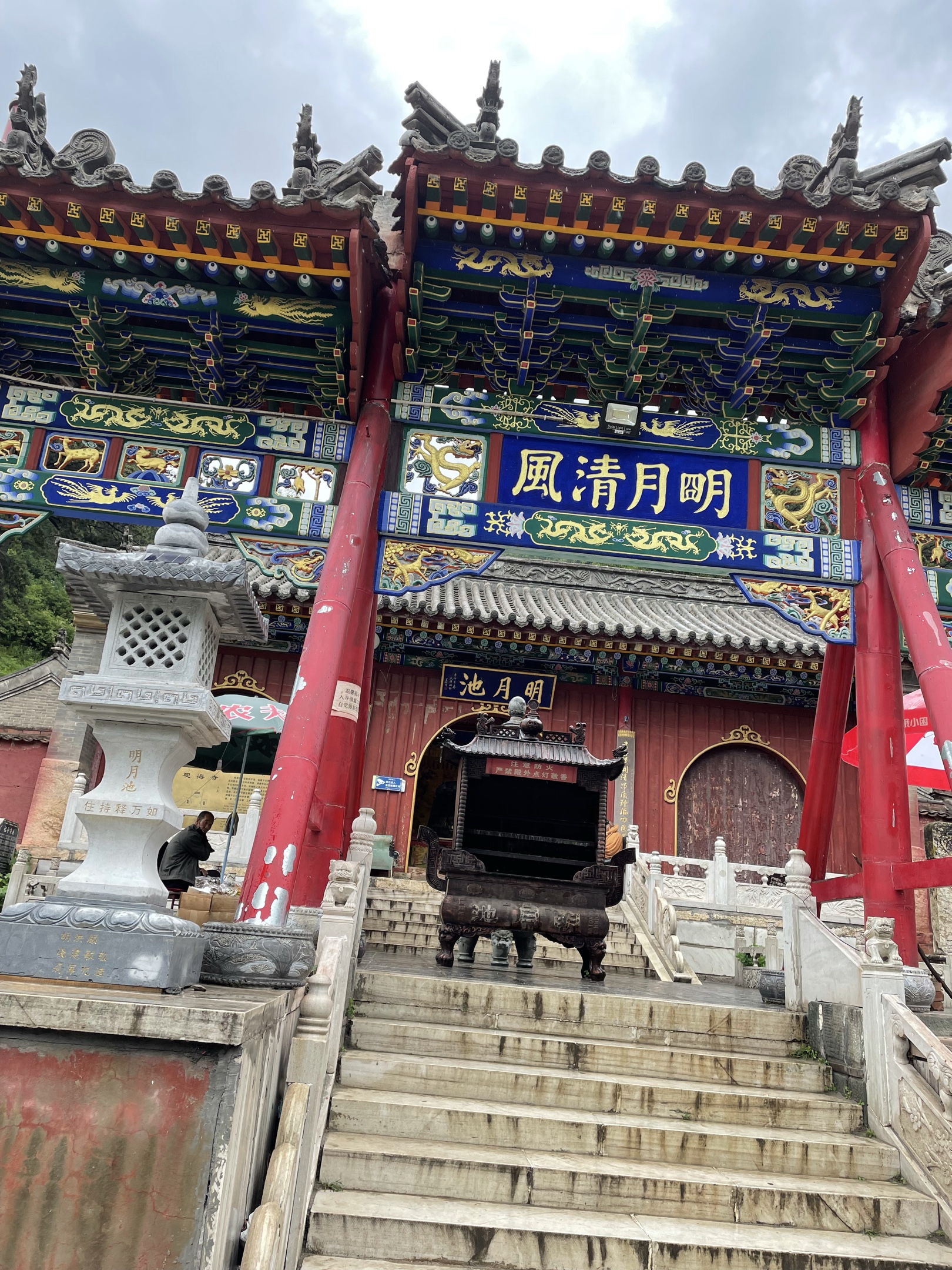 去了明月池,据说能看见自己的前世,由于排队的人太多就放弃了