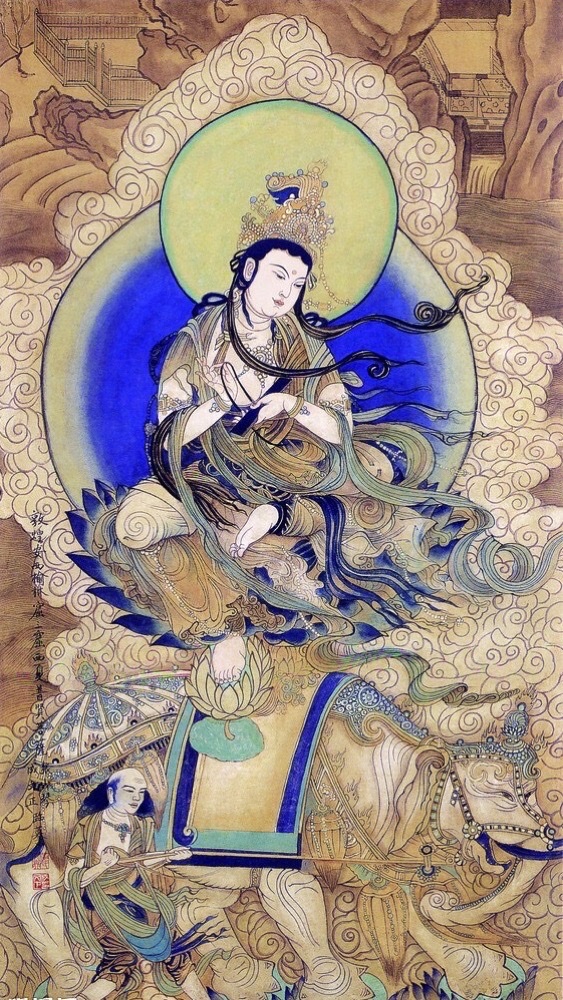 普贤行愿威神力,普现一切如来前, 一身复现刹尘身,一一遍礼刹尘佛.