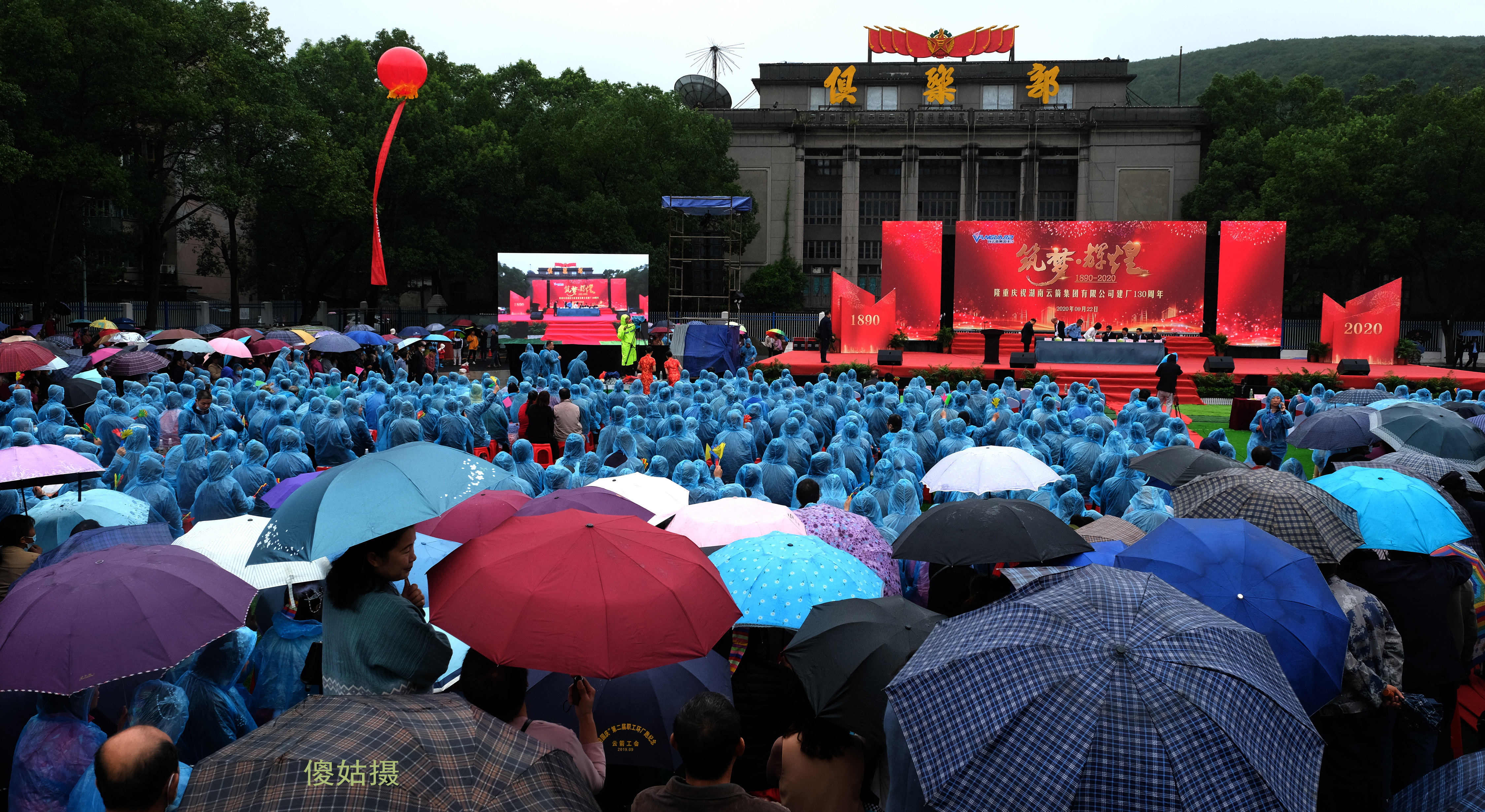 不能忘记861兵工厂成立130年大庆