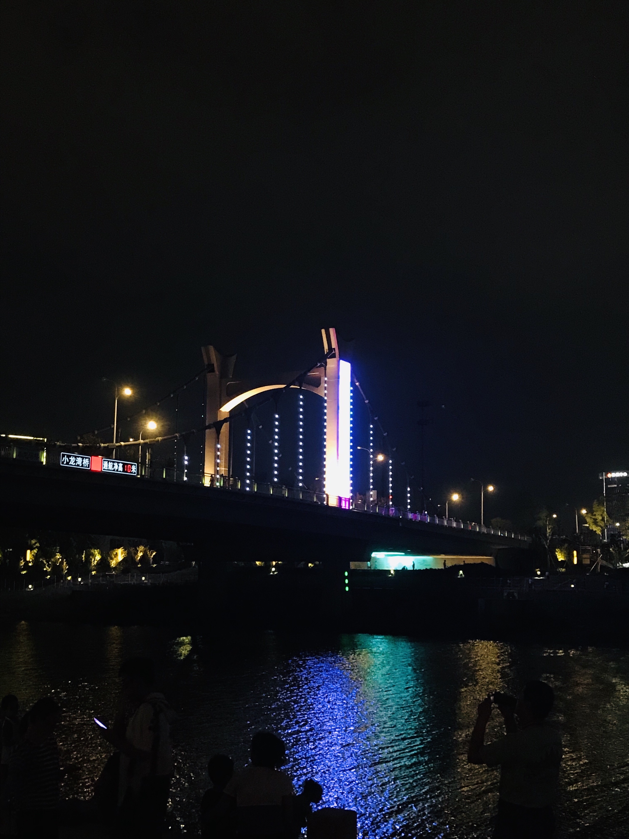 江宁小龙湾桥图片