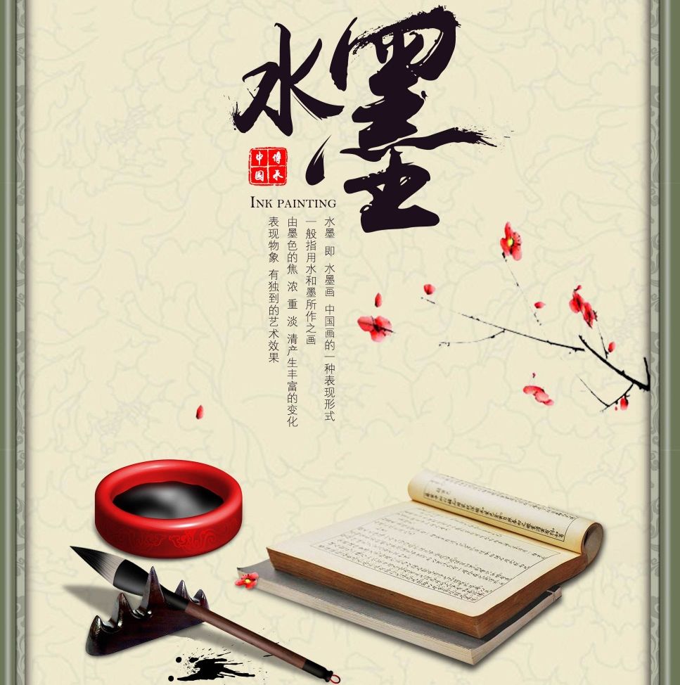 【凤凰诗社】美洲一社楹联专辑35期《砚》