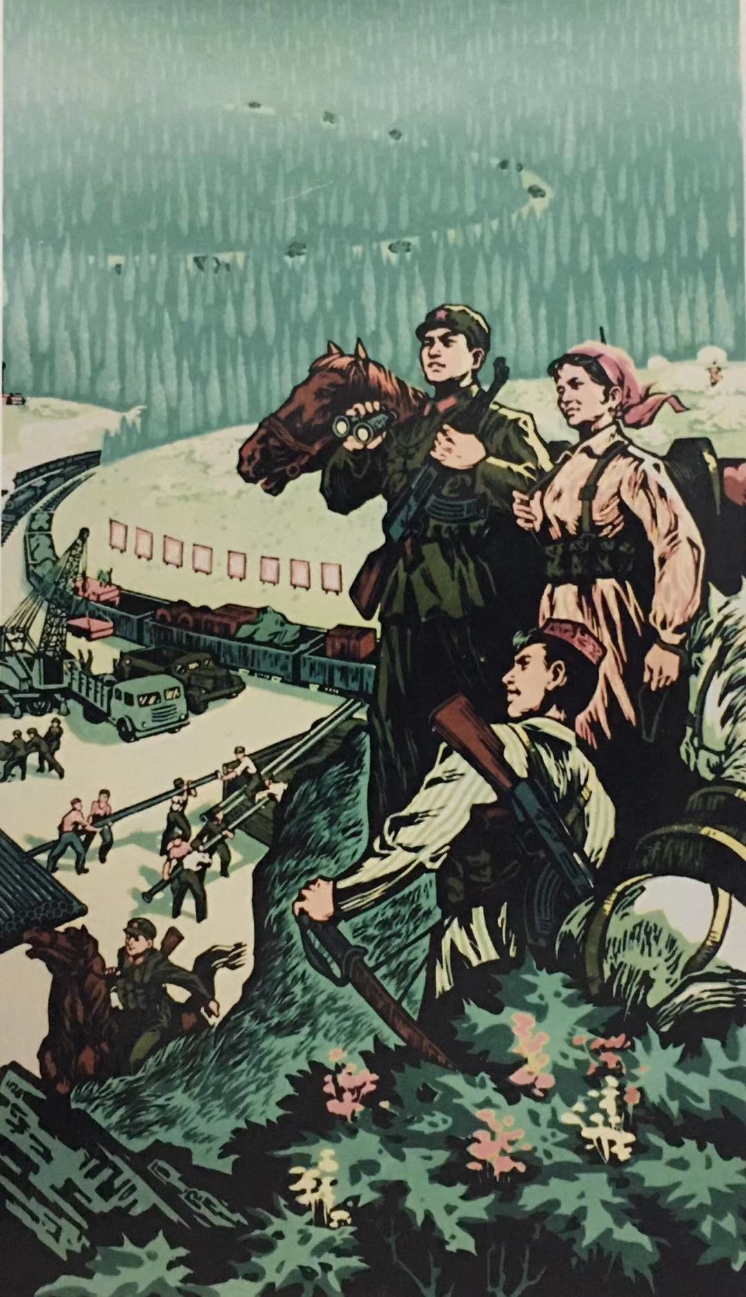 铁道游击队绘画彩图片