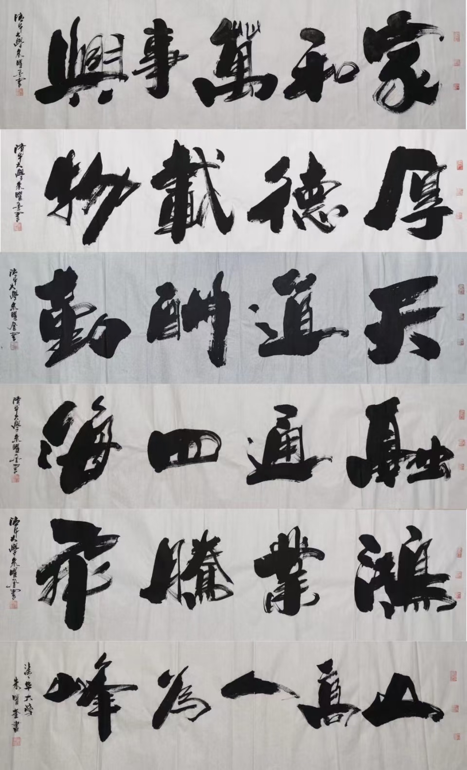 朱曜奎清华美院教授作品多少钱朱曜奎国画油画简介15981872056
