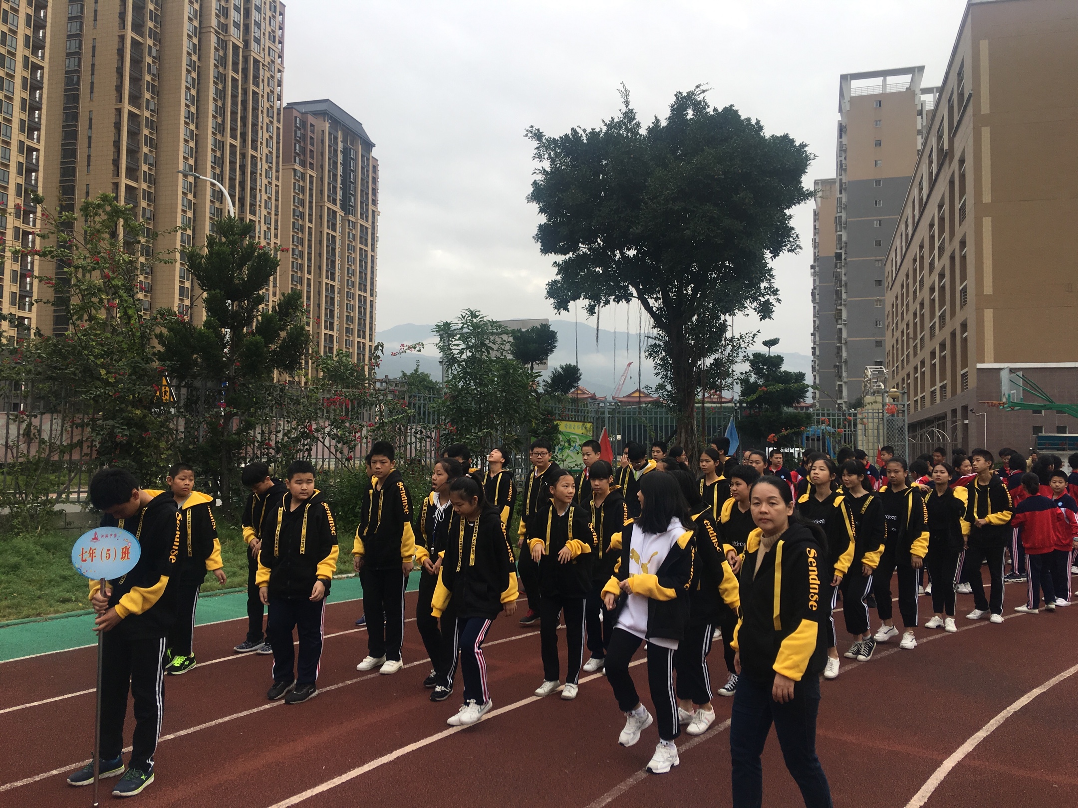 江滨中学七年五班运动会开幕仪式