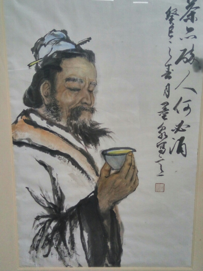 书画名家/赫长煜书画作品展