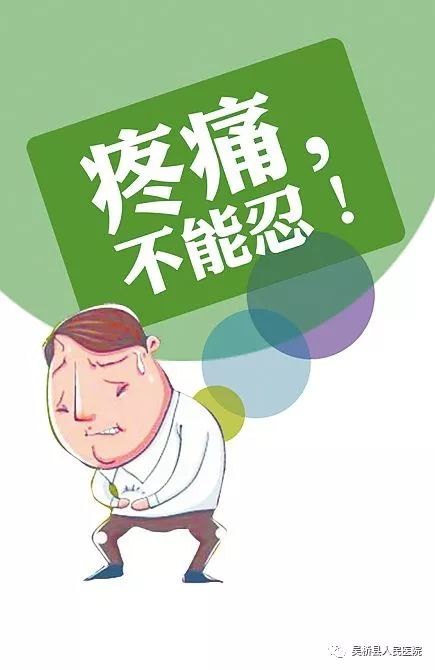 绿色!安全!有效!