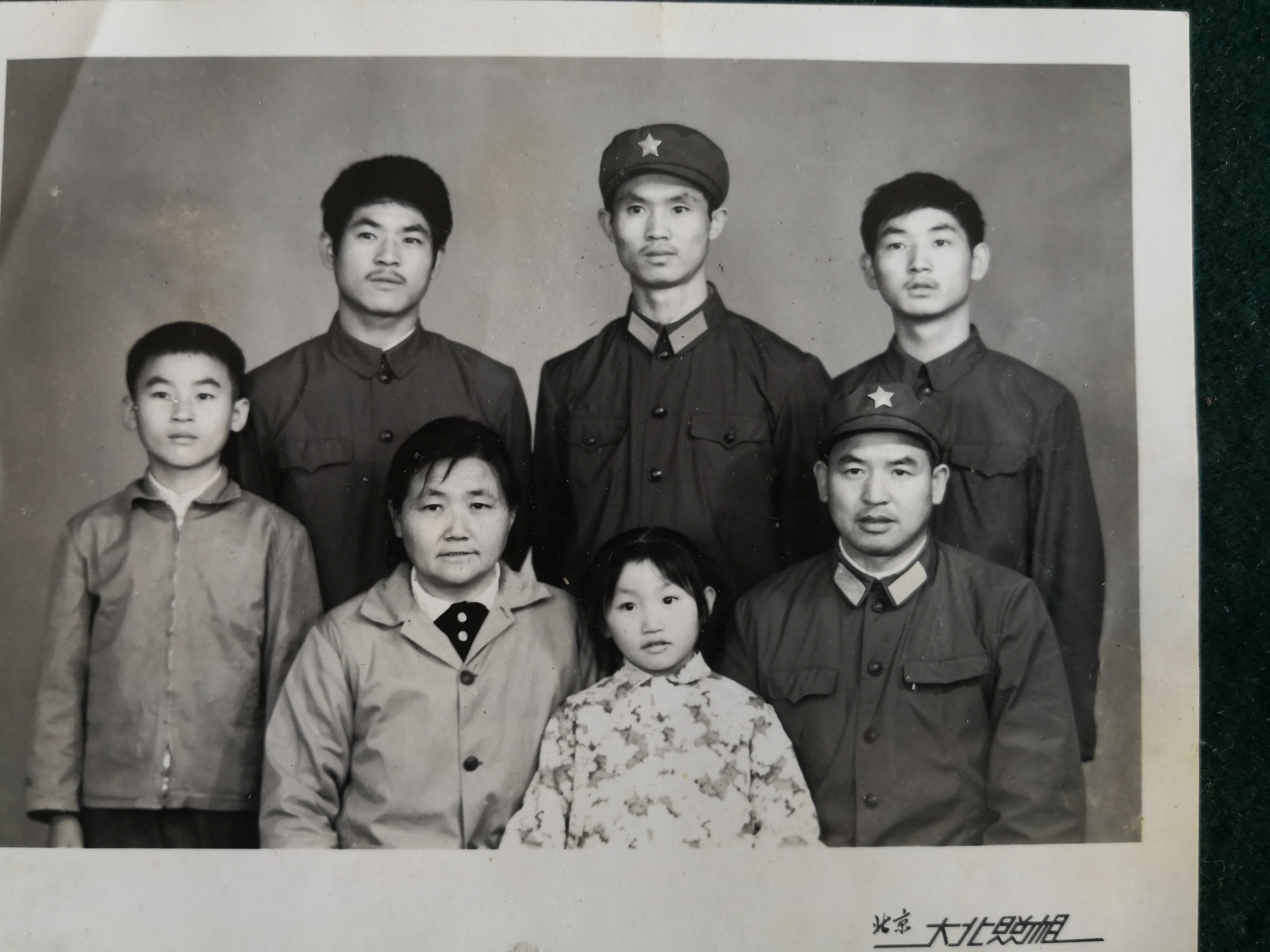 70年代中的全家福