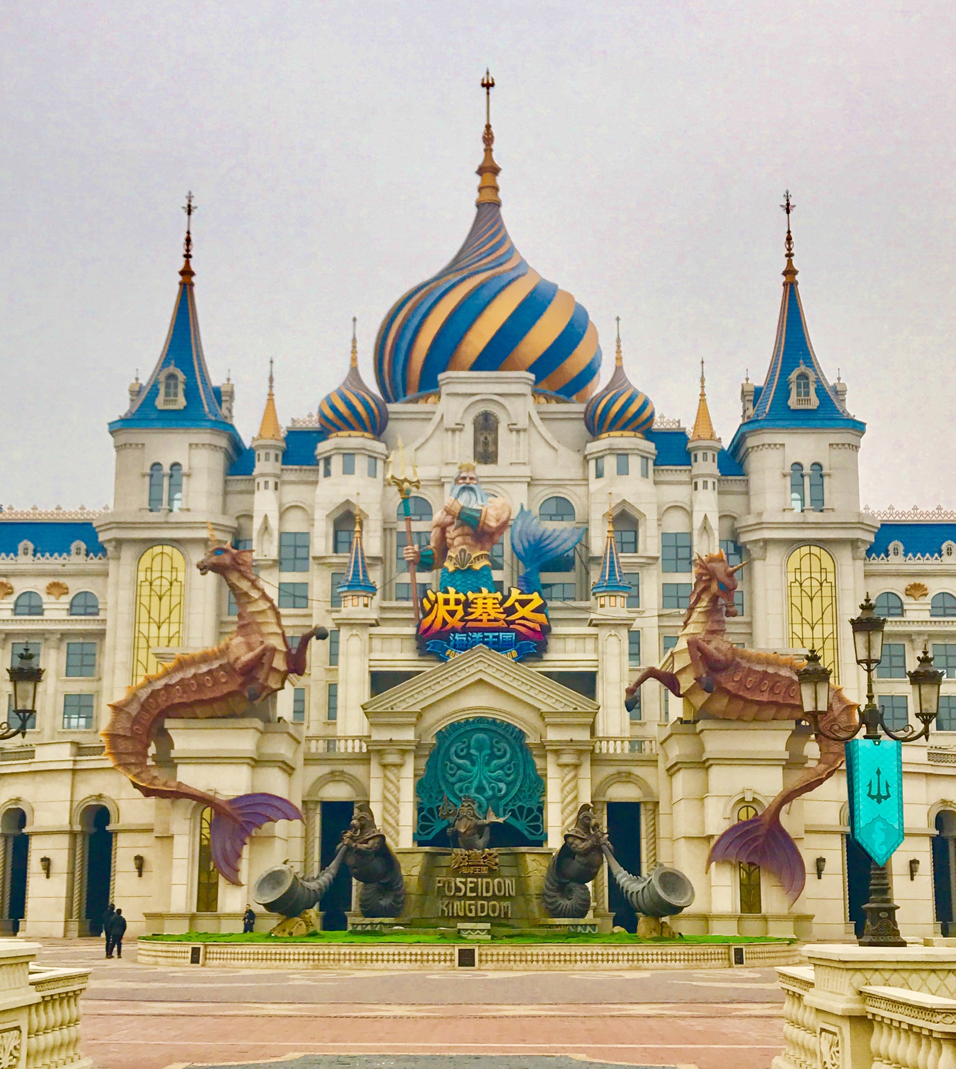哈尔滨波塞冬海洋王国.2019年手机随拍之一一1.