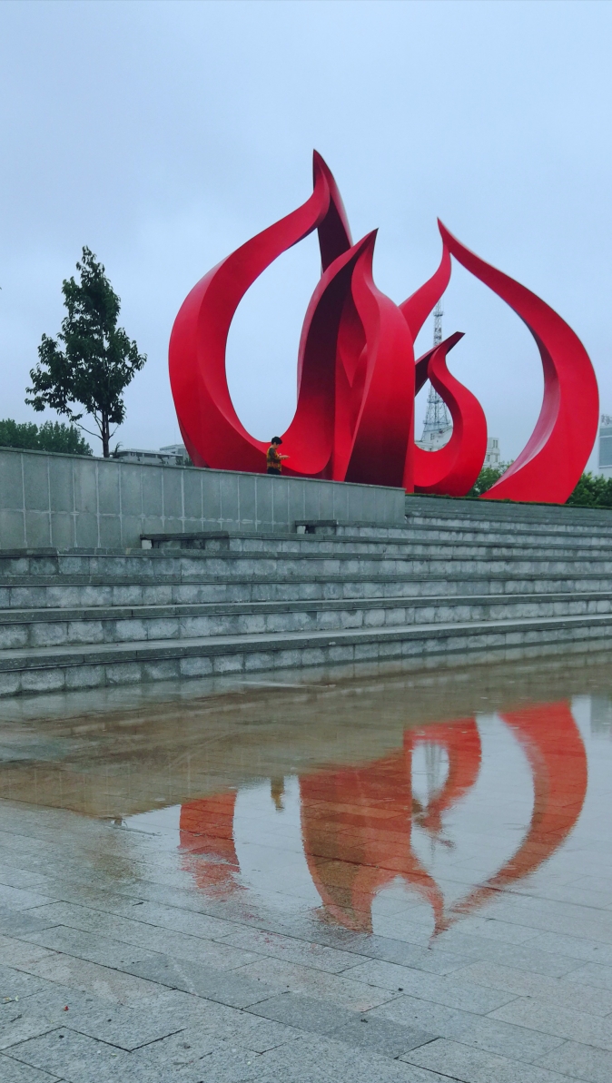 雨天的市民广场