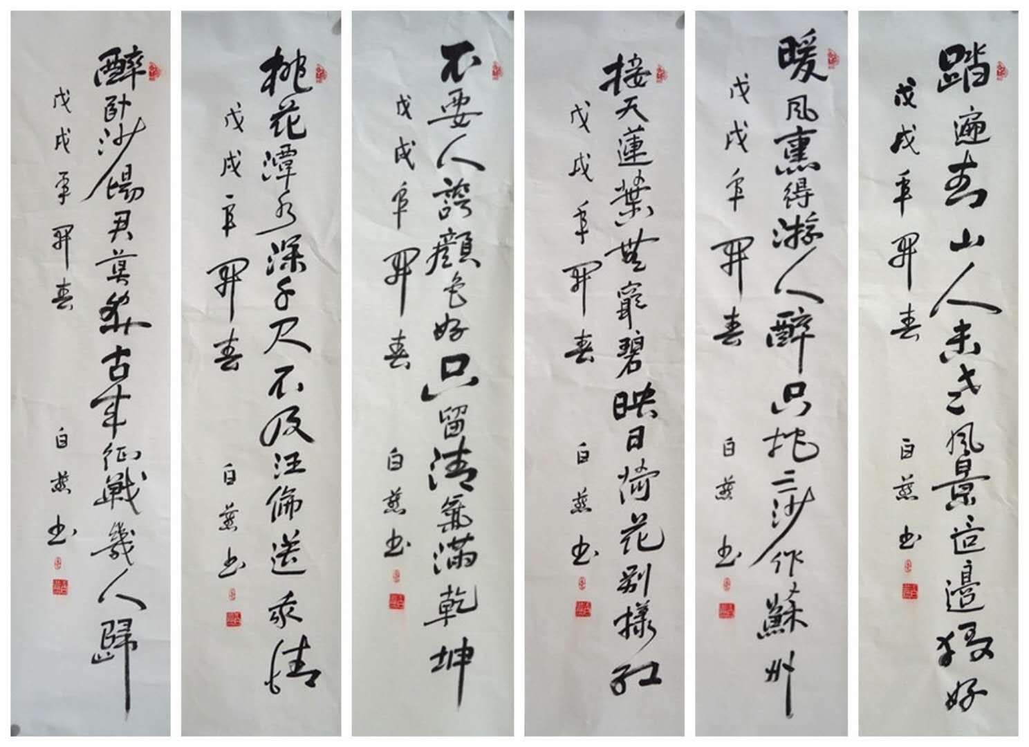 燕青阁画院师生和诗(七绝)《玉兰花》十七首