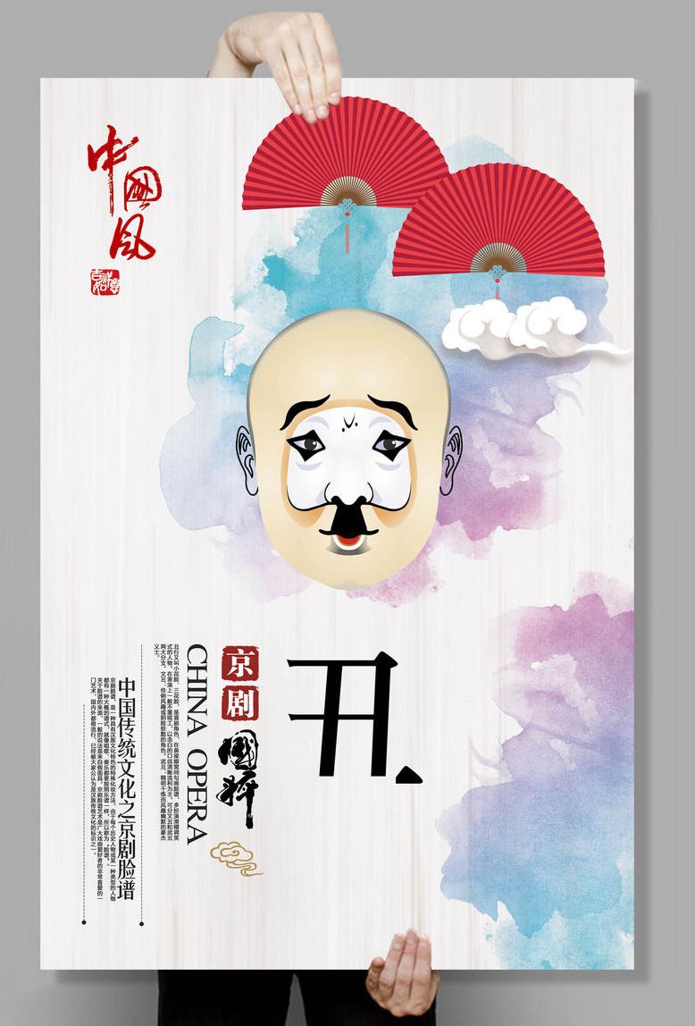 戏说人生春歌演唱