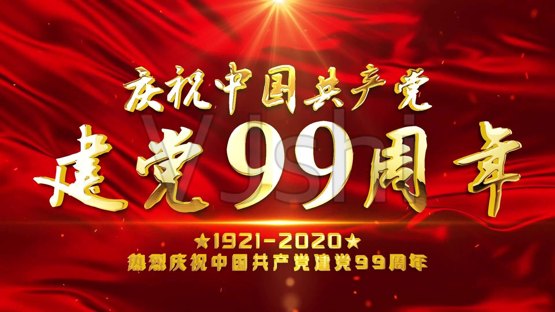 【七绝】党的光辉照我心(vv首发)