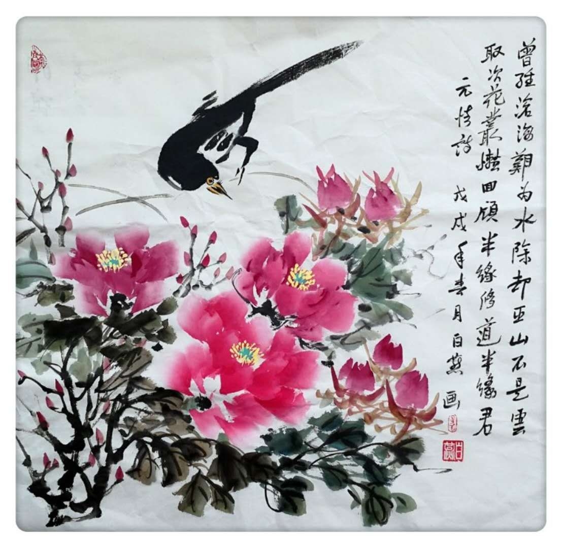 燕青阁画院师生和诗《黄鹂(七绝)二十二首