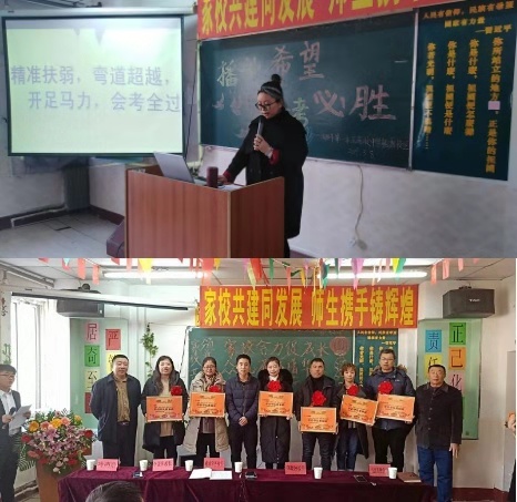 沈阳市第一私立高级中学桃源校区