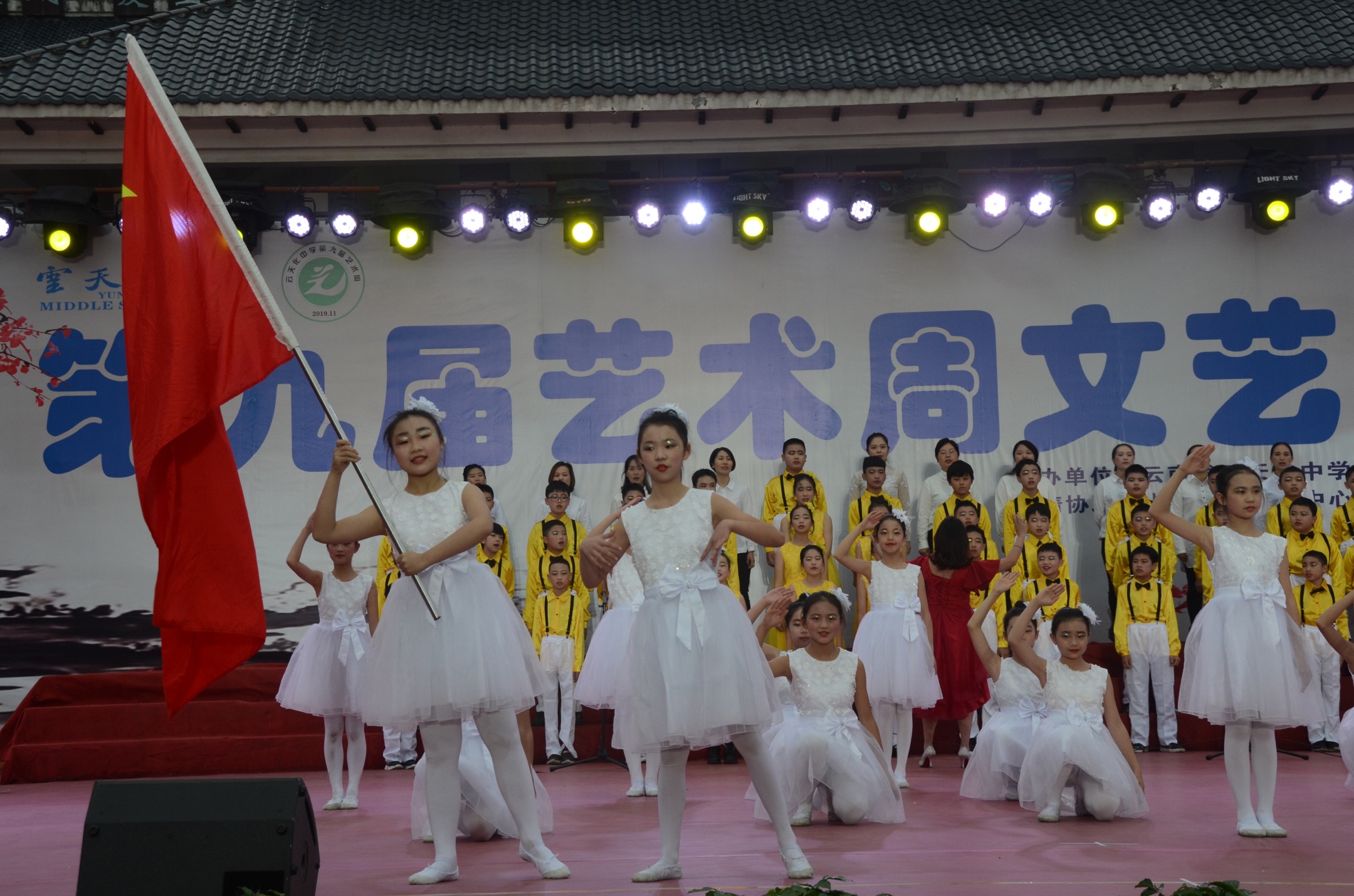 云天化中学第九届艺术周小学部2014级2班歌伴舞《仰望五星红旗》