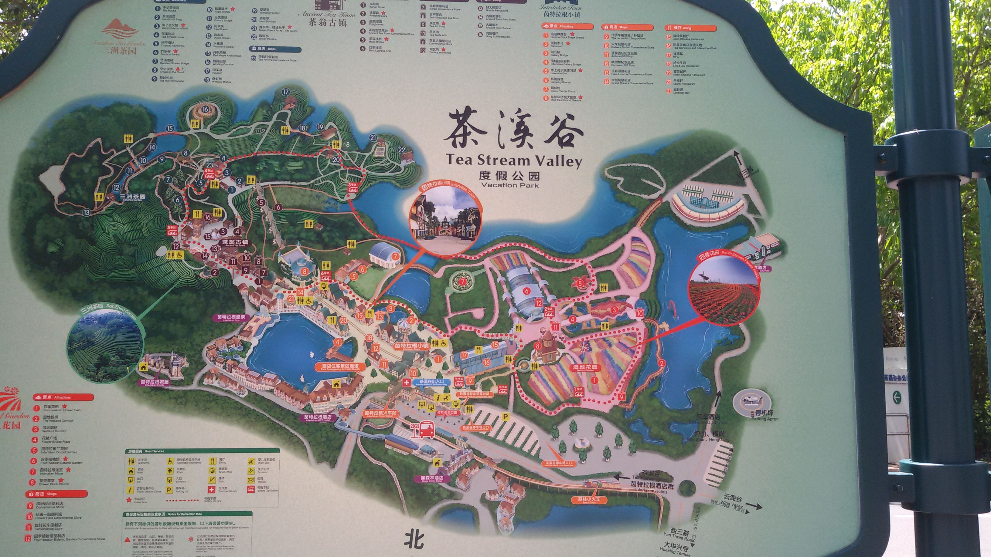 东部华侨城-茶溪谷2018-03-21