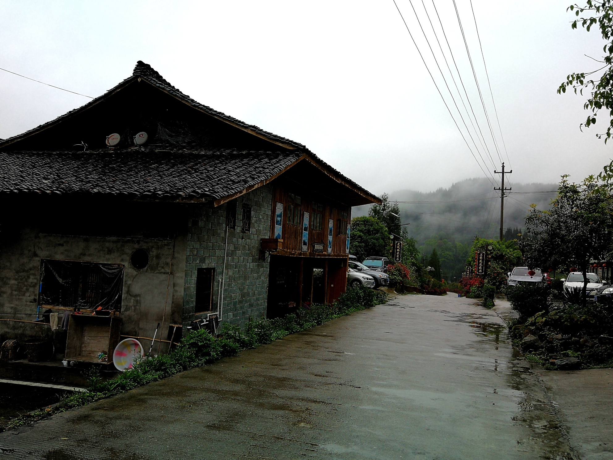 瓦屋山下复兴村的老人们