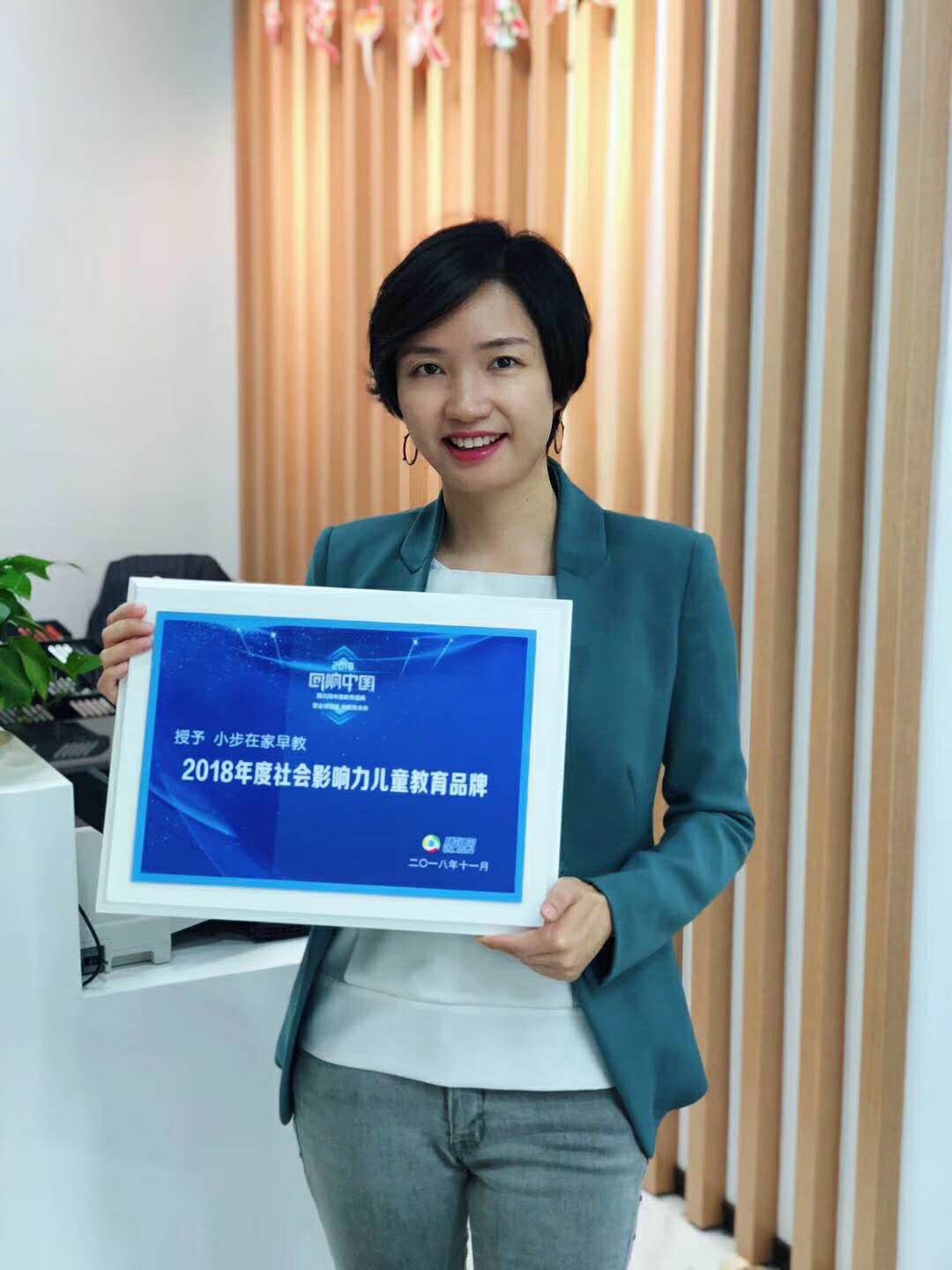 小步亲子彭琳琳早教的核心在于游戏和家庭在家早教迎风口