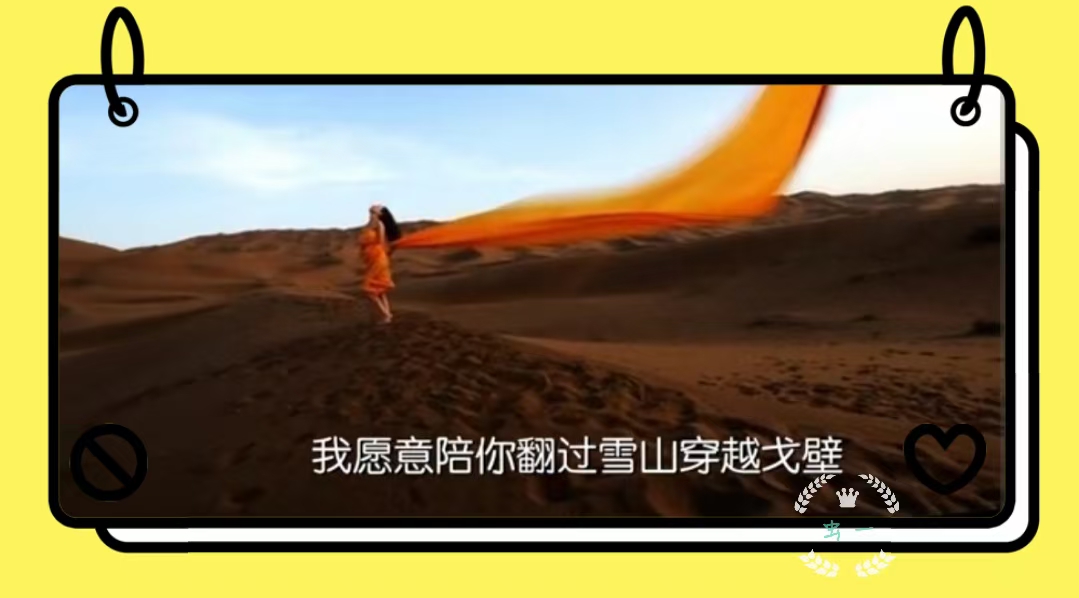 那拉提的养蜂女可可托海续