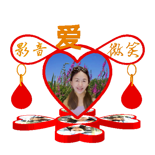 月明风清老师巧影课录集锦