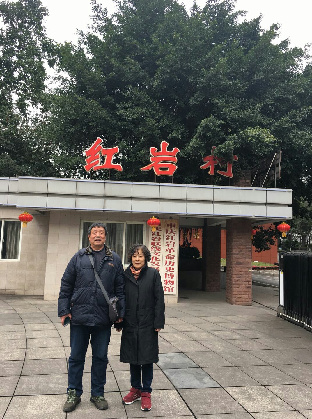 战友情13军111团2机连战友己亥年相聚在四川