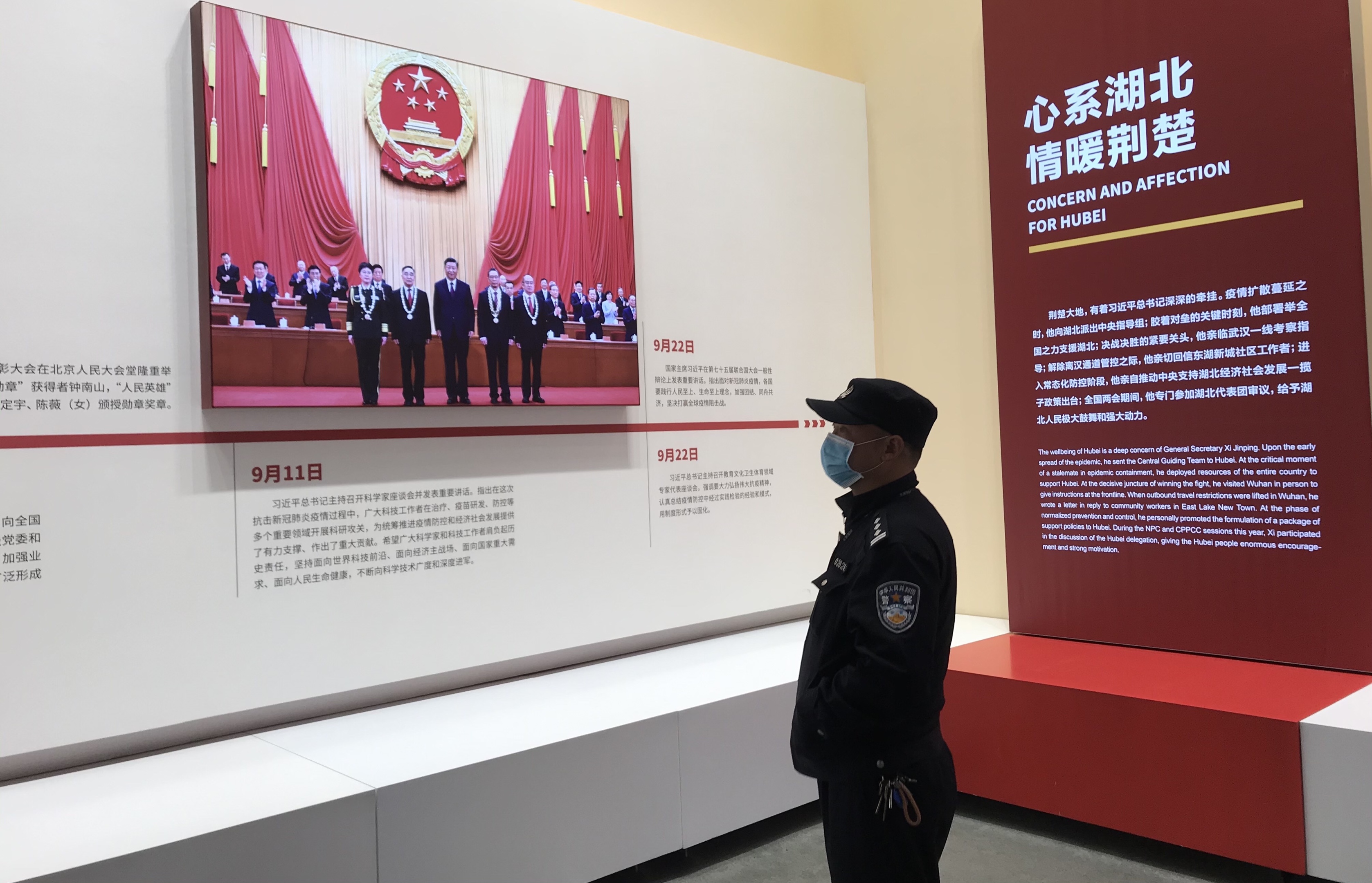 首发记录我的元旦假期观武汉抗疫博物馆