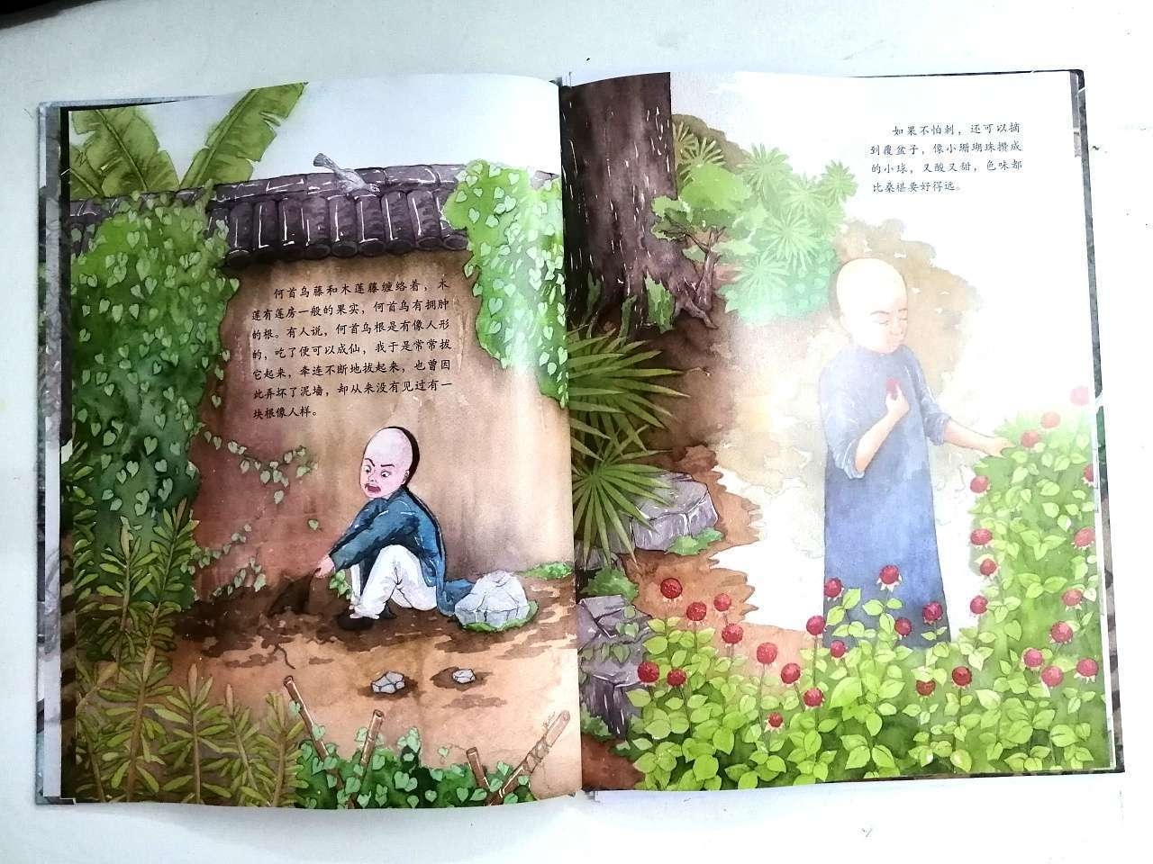 从百草园到三味书屋作者鲁迅诵读安然
