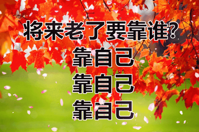 年轻人一起谈经历觉得他们太幼稚, 和老年人一起讲故事又觉得自己太小