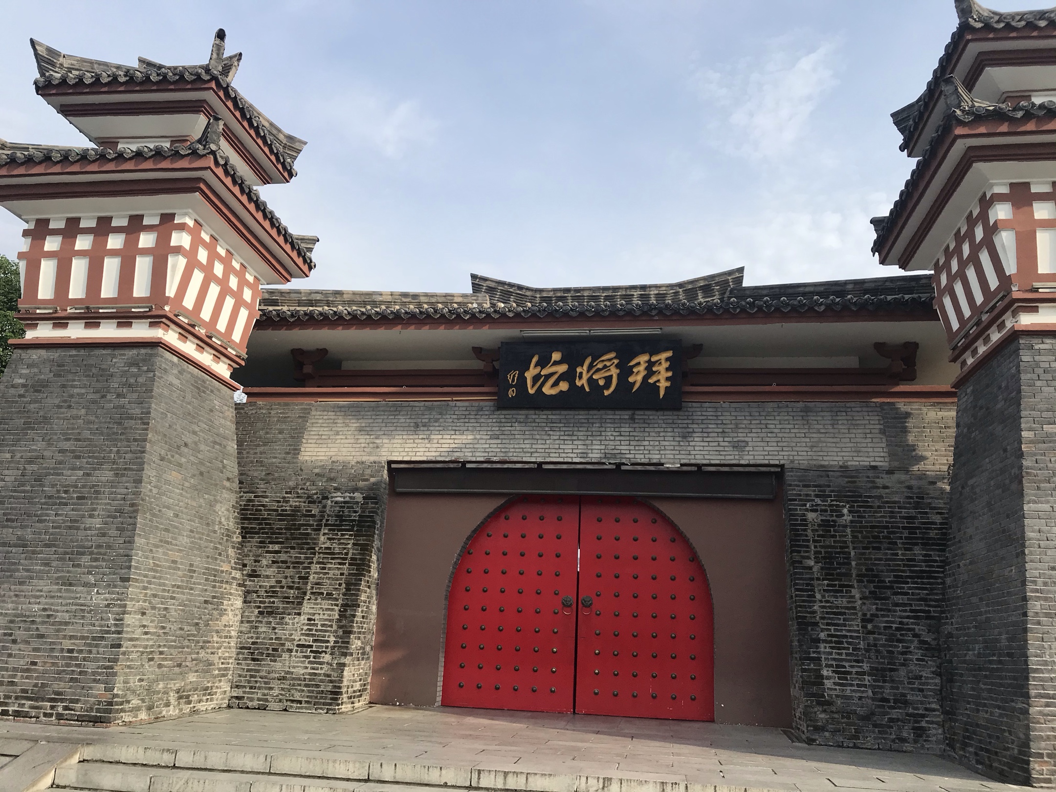 宮廷遺址古漢臺,古蹟古閣古樓亭; 漢中歷史博物館,文物齊全藏品精.