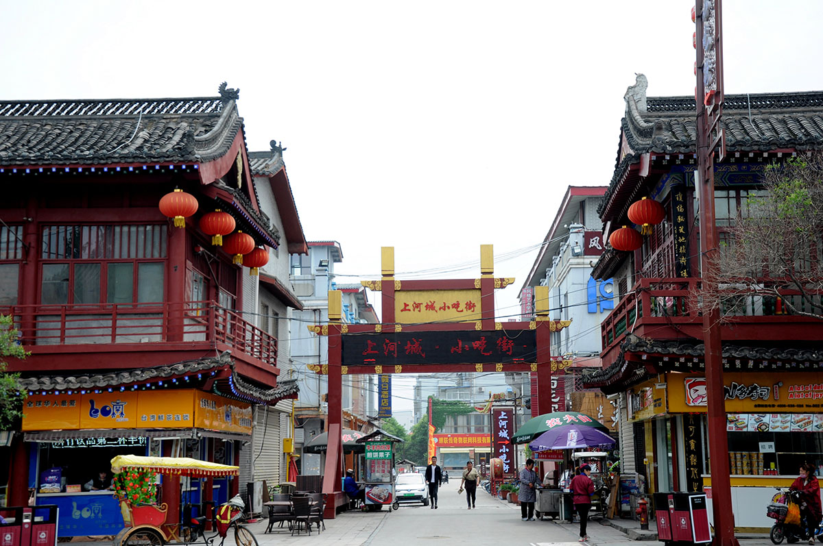 中原崛起的新古城——开封