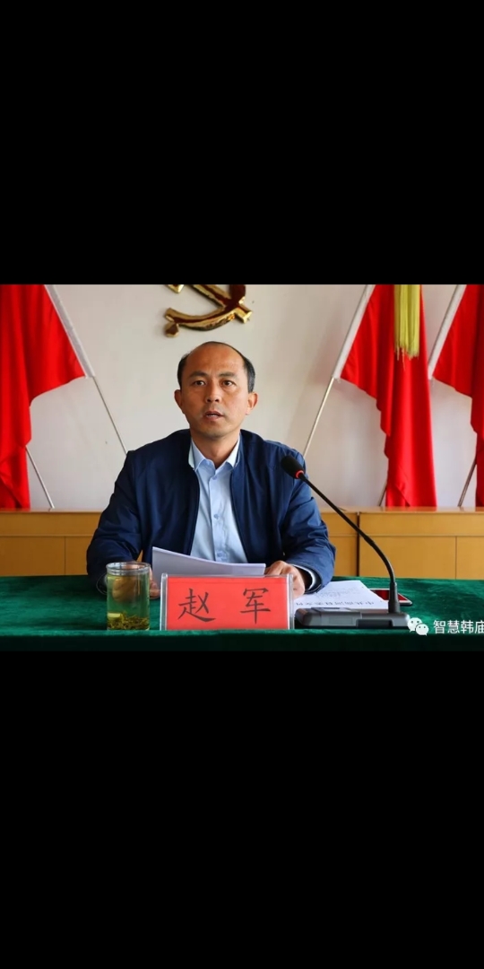 春意盎然在春防正当时韩庙镇政府召开2019年春季防疫动员大会