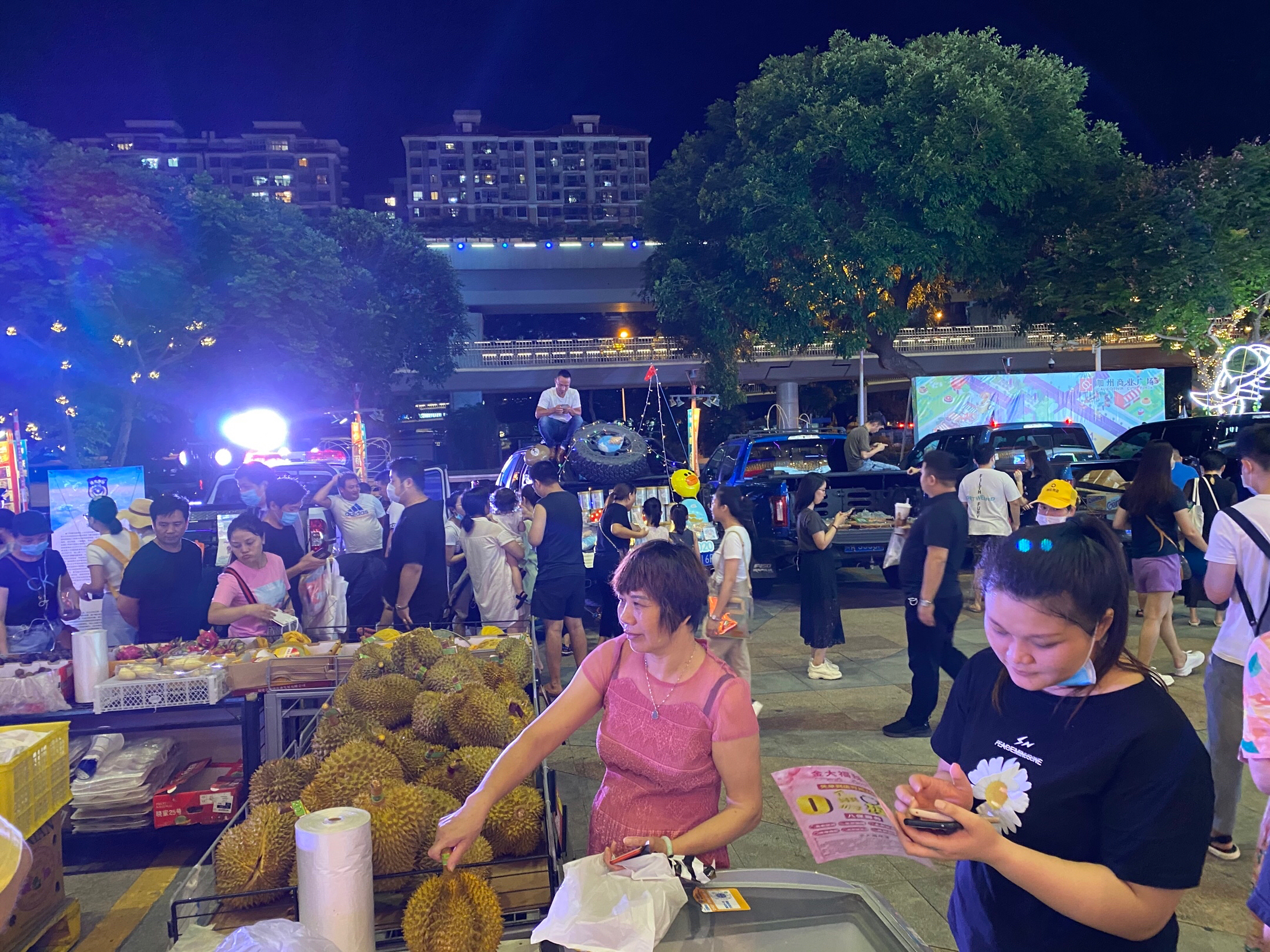 e16-2020-仲夏特色地摊节