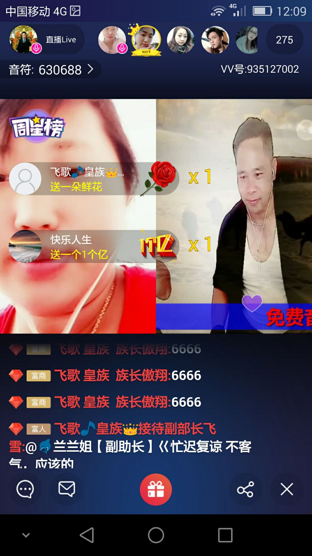 皇族纯音乐（皇族dj下载） 皇族纯音乐（皇族dj下载）《皇族的歌》 音乐大全