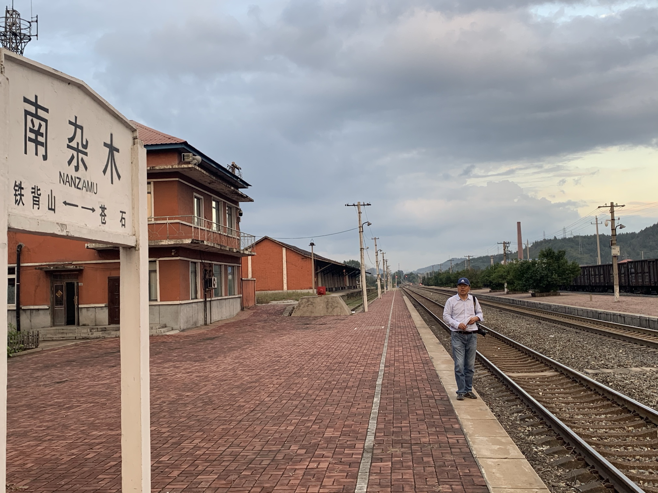 南杂木火车站,生命中的途经