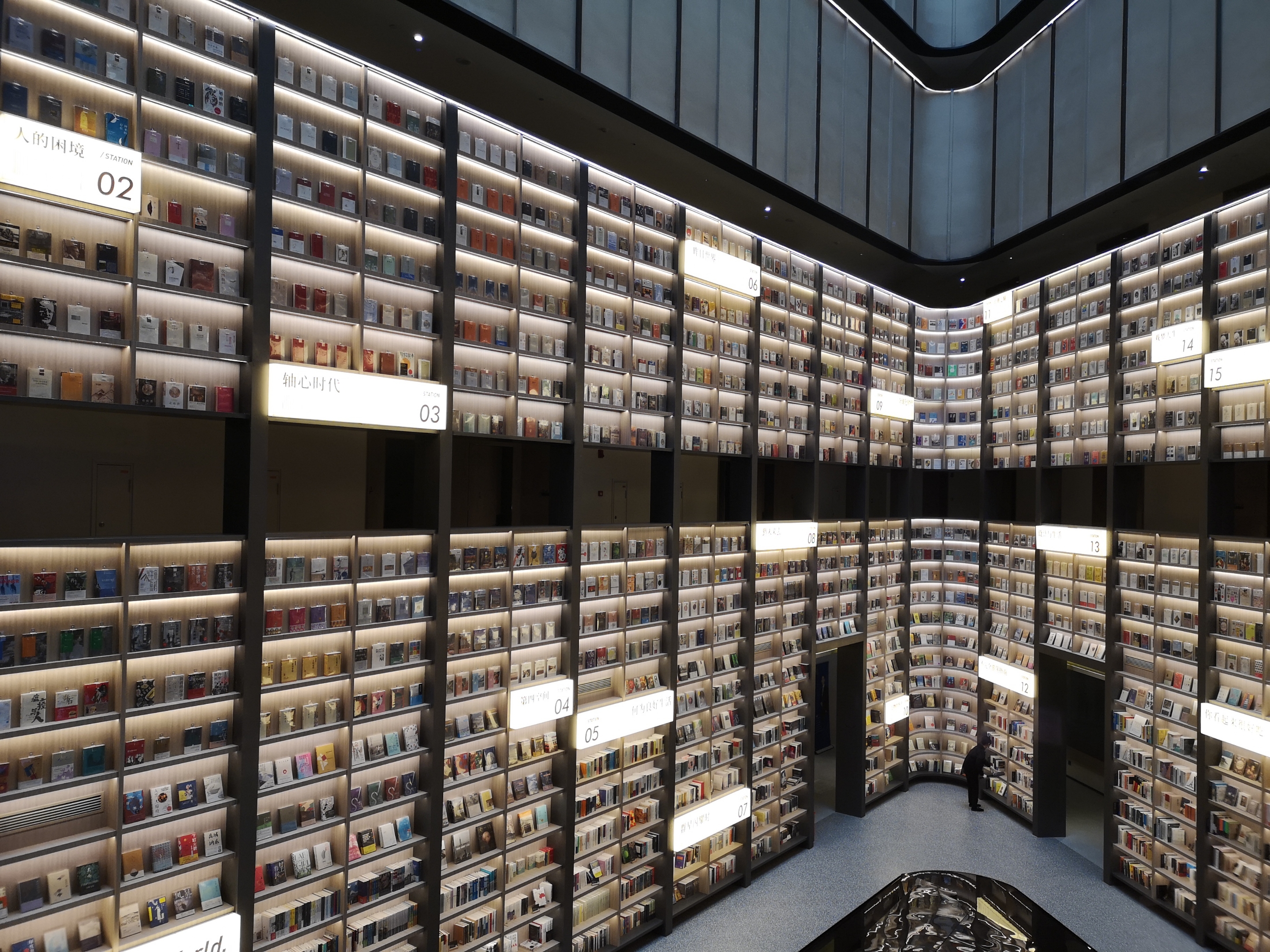 首发亚朵61单向空间书店